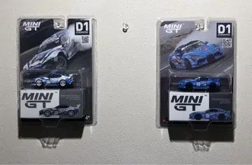 MINI GT 도요타 GR 수프라