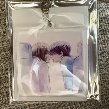 너를 잊고 싶은 사랑을 하고 싶어 팝업 아크릴 키링