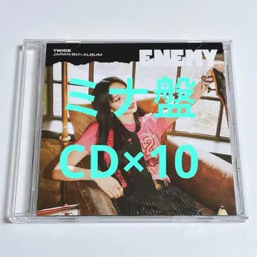 TWICE ENEMY 미나반 솔로반 CD 미재생 10장 세트 MINA