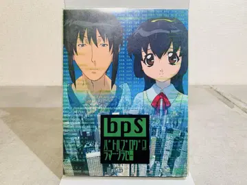 k0905-28 DVD 애니메이션 bps 배틀 프로그래머 시라세