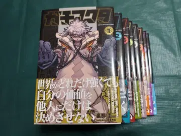 가치액터 1-8권 세트