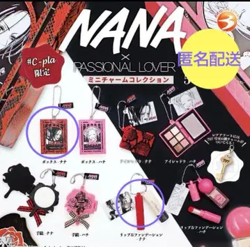 가챠 NANA 미니어처 컬렉션 시플라 한정판 즉시 구매 가능