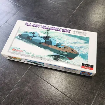 프라모델 NAVY HELA MISSILE BOAT 중국 새상품