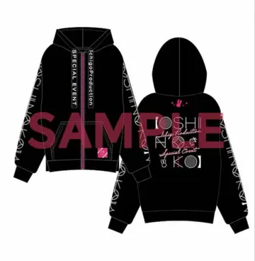 최애의 아이 딸기 프로덕션 팬 감사제 2023 이벤트 후드티