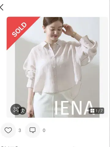 IENA 라미 숏 셔츠 내추럴