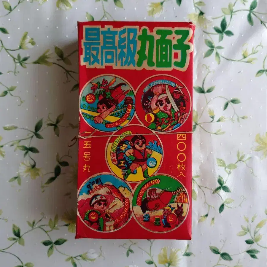 1번째 상품 이미지