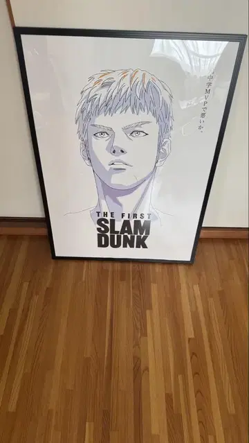 THE FIRST SLAM DUNK 포스터 등 세트