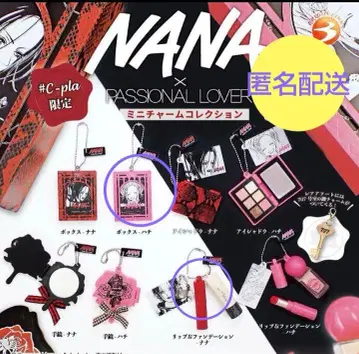 가챠 NANA 미니어처 컬렉션 시플라 한정판 즉시 구매 가능
