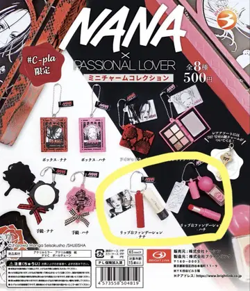 NANA x PASSIONAL LOVER 미니 팀 컬렉션 가챠가챠