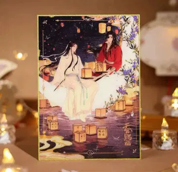 천관사복 함께 감상하는 풍경 칠석 색지 화성 사련 천관