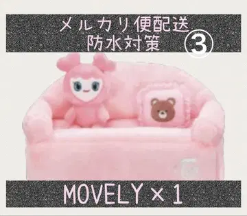 TWICE LOVERYS 티슈 커버 GiGO 모모 MOVELY 3