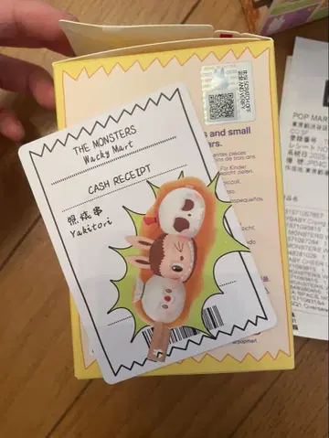 popmart labubu wacky mart 야키토리