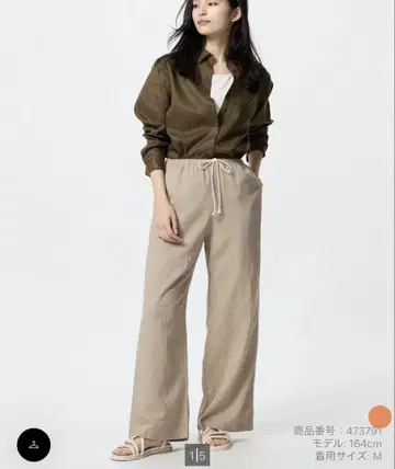유니클로 린넨 블렌드 이지 팬츠 2장 세트 s 슬랙스 저리
