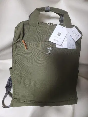 anell 올리브 그린 백팩