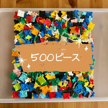 LaQ 랜덤 컬러 500 피스