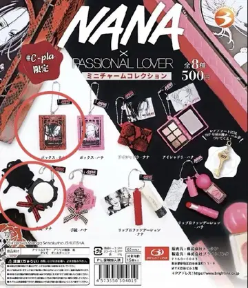 NANA x PASSIONAL LOVER 미니 참 컬렉션 NANA