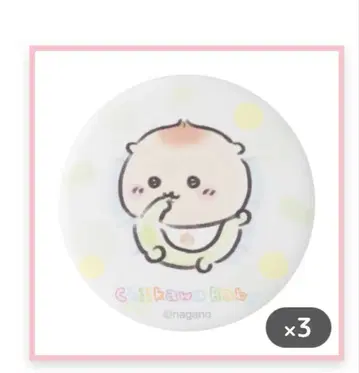 치이카와 Chiikawa Baby 오넨네 캔뱃지 밤만쥬