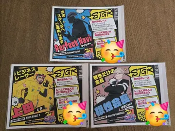 스트그라 페스티벌 레이서 캔