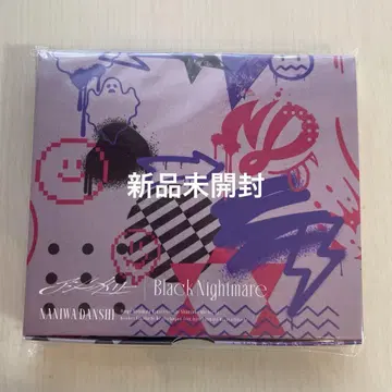 나니와단시 비대칭/Black Nightmare 나니완다쿤반
