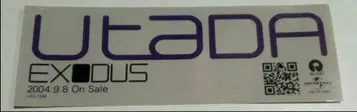 우타다 히카루 EXODUS 스티커 굿즈