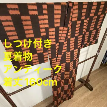 여름 아이템 시츠케츠기  실크 유카타 기모노 160 톨 앤티크 비침 있음