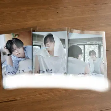 키라리 스크래치 6월 초특급 카이 엽서 1