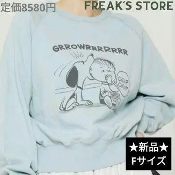새상품 택 포함 FREAK'S STORE 스누피 쭈리 트레이닝복