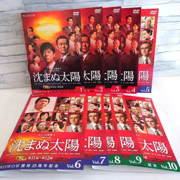 가라앉지 않는 태양 DVD 전권 드라마
