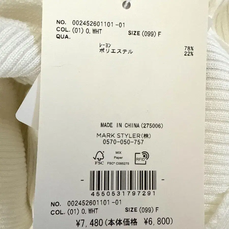 6번째 상품 이미지
