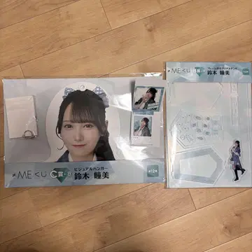 스즈키 히토미 노이미 복권 세트