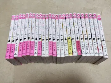 허니 레몬 소다 1권~25권 세트