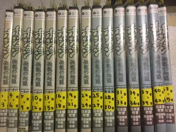 DVD 허준~전설의 심의~ 렌탈판 전 45권