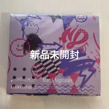 나니와단시 비대칭 BlackNightmare 나니완다크 군반