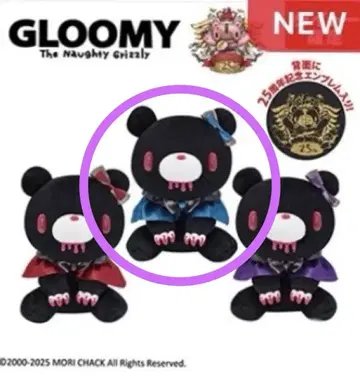GLOOMY 뱀파이어 봉제 인형 25h 엠블럼 포함