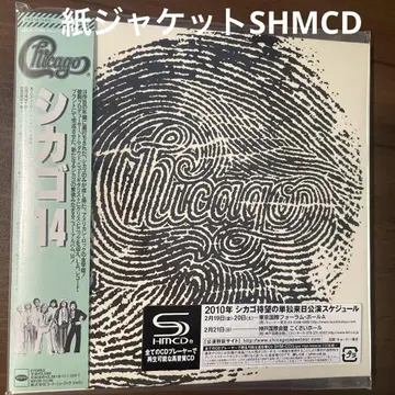 AOR 종이 자켓 CD 시카고 14