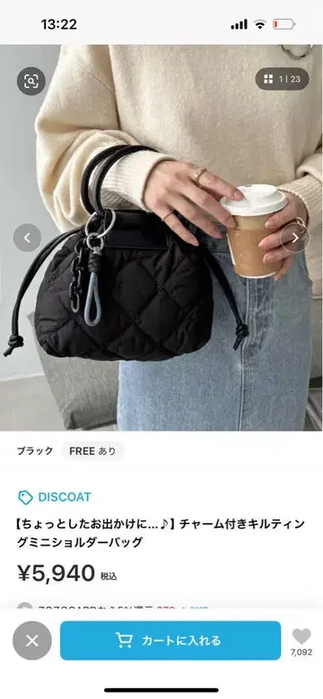 DISCOAT 참 포함 퀼팅 미니 숄더백