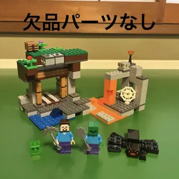 LEGO 21166 마인크래프트 폐광 탐험