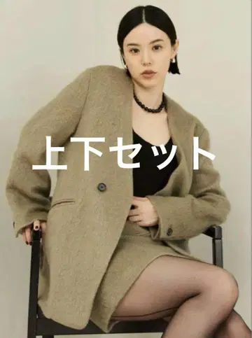 미스 로에 셋업 샤기