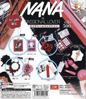 NANA x PASSIONAL LOVER 미니 참 컬렉션