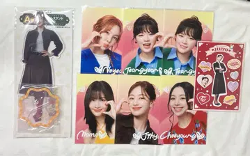 TWICE 묶음 판매