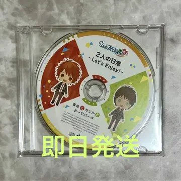 우타프리 리피러브 드라마 CD 오토야 세실