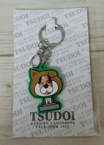 야마시타 켄지로 TSUDOI 도쿄 한정판 키링