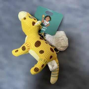 미라벨과 마법의 집 안토니오 재규어 봉제 인형 키링