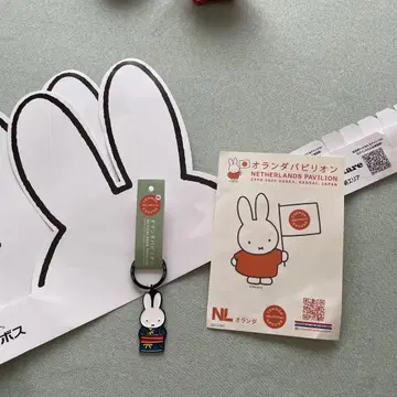 만박 미피 키링 오란다 파빌리온