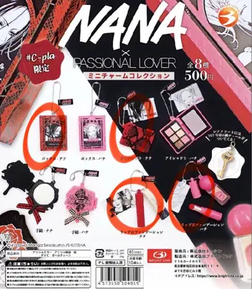 NANA x PASSIONAL LOVER 시플라 한정판