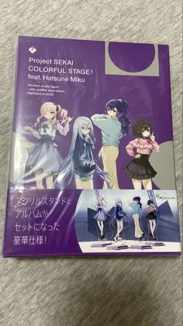 프로세카 어나더 보컬 CD