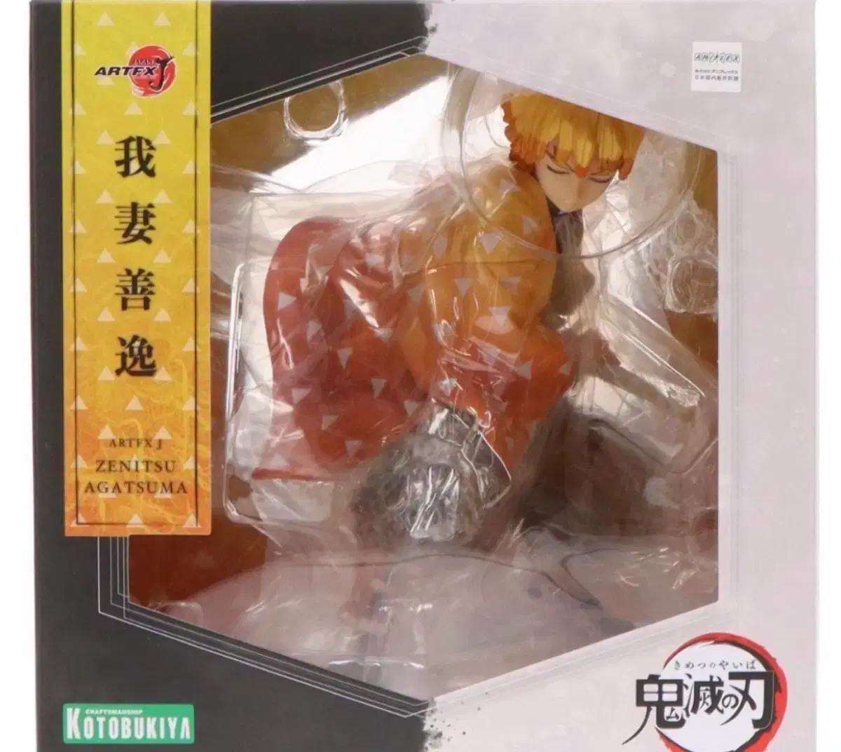 Demon Slayer Zenitsu Kotobukiya 1/8 Scale Figure Sealed