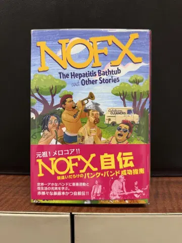 NOFX 자서전 실수투성이 펑크 밴드 성공 지침