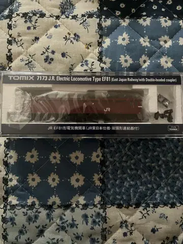 TOMIX 7173 EF81 쌍두 연결기