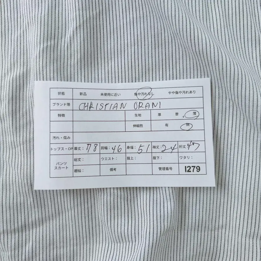 12번째 상품 이미지